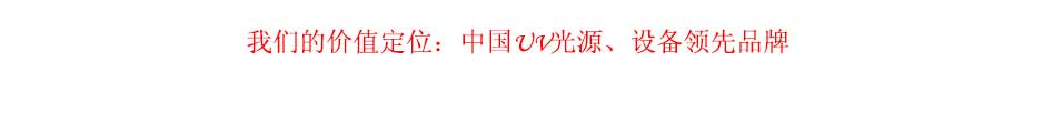 深圳市優杰特光電有限責任公司